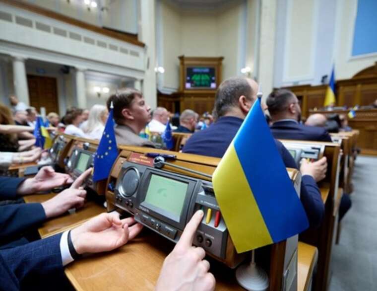 Верховна Рада ухвалила реформу АРМА