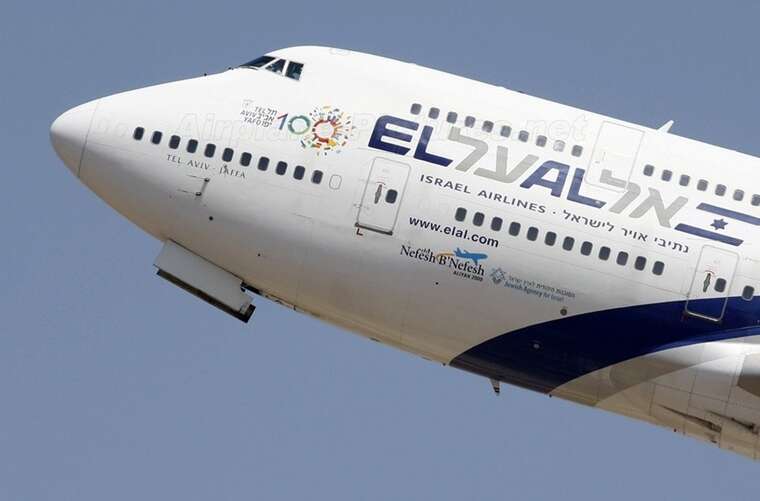 El Al          