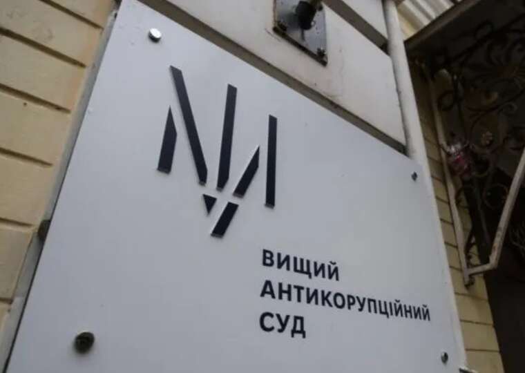 ВАКС звільнив генерала Бакуменка від в’язниці за незаконну приватизацію службової квартири