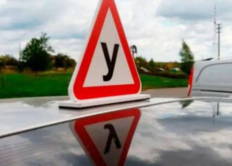 В Киеве инструктора автошколы оштрафовали за "гарантированный" экзамен на водительские права