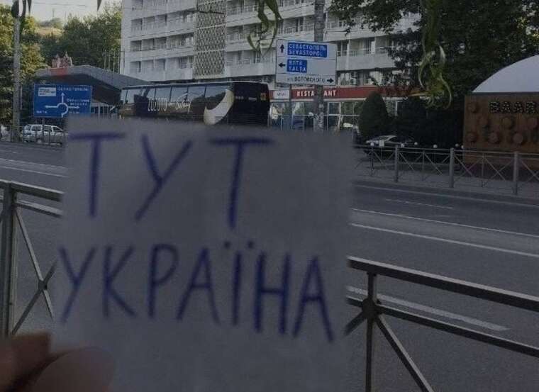 «Жовта Стрічка» провела акцию на оккупированных территориях ко Дню Конституции