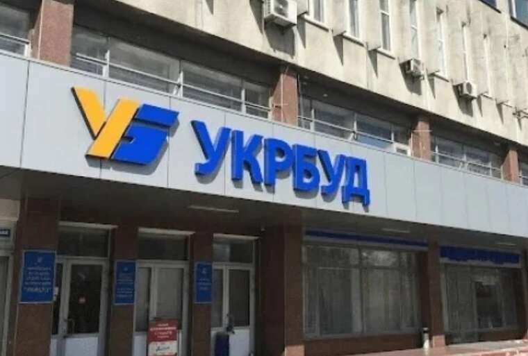 Фонд держмайна передав «Укрбуд» компанії, яку пов’язують із російським бізнесом і Микитасем