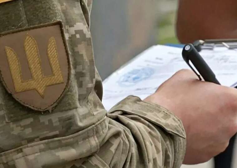 ТЦК может оштрафовать только один раз, даже при нескольких нарушениях — юрист