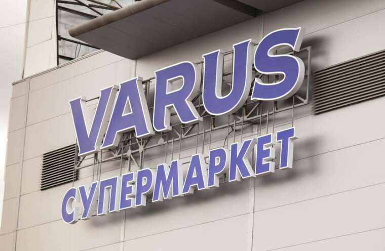 Суд відхилив позов мережі супермаркетів Varus щодо відшкодування збитків, завданих Росією
