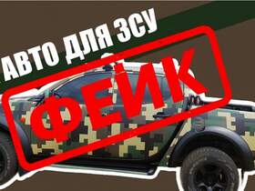         Rozmytny Avto     