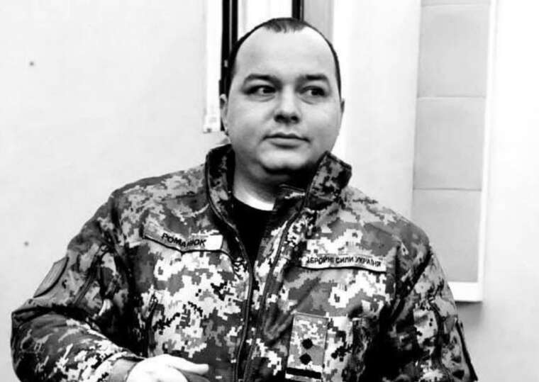 Загибель комбрига 110-ї бригади могла статися через витік інформації з месенджера, — експерт