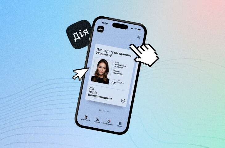 У «Дії» запустили подачу декларацій для ФОПів 3 групи