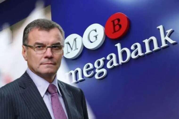 Крах Мегабанка: как семья Суботиных могла вывести 30 миллионов евро международной помощи