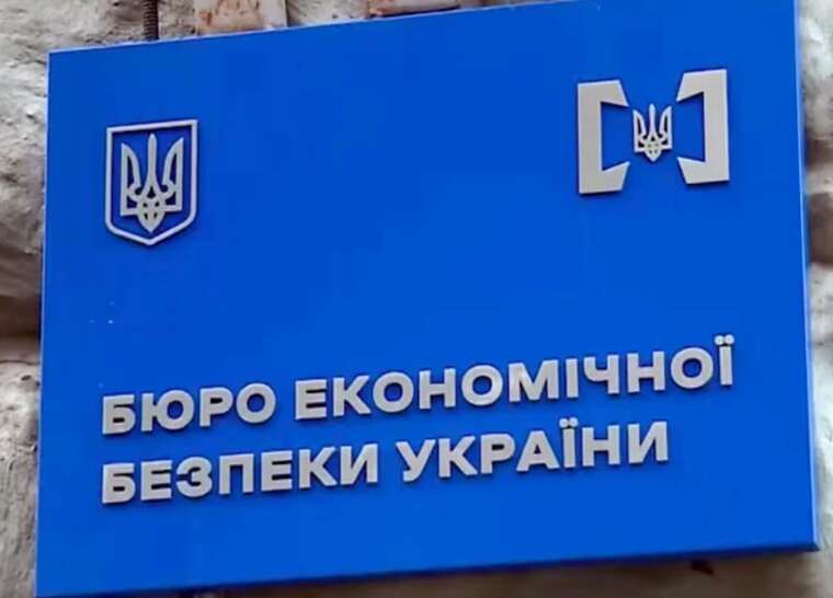 Бізнес тисне на владу: вимагають призначити голову БЕБ