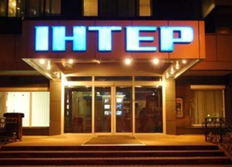 На «Интере» сокращение: уменьшение зарплат, увольнение и закрытие корпунктов за границей