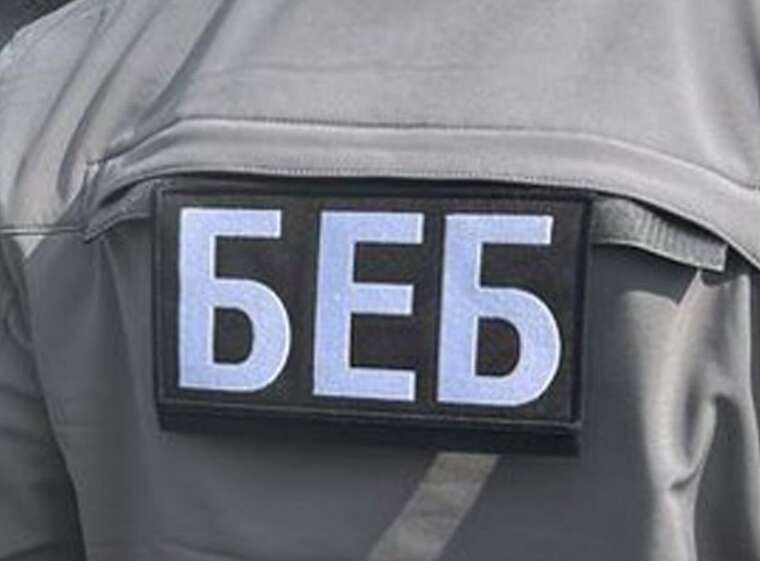 У представництві ЄС зазначають, що сподіваються на призначення очільника БЕБ