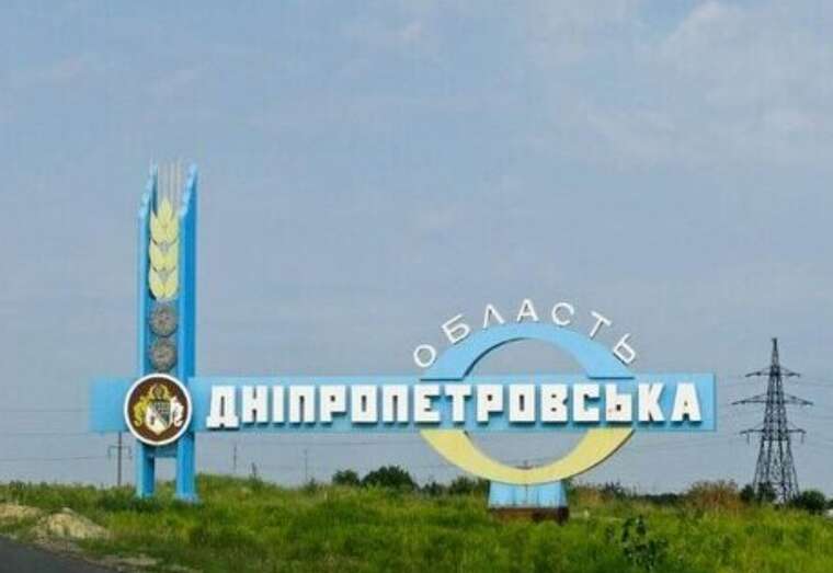 Budanov: Russia has a political goal to advance 10 kilometers deep into the Dnipro region