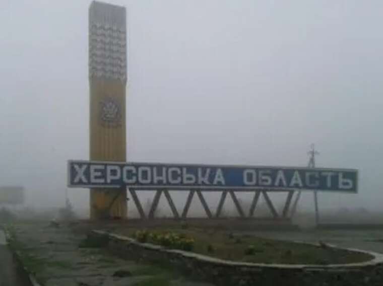 Російська армія обстріляла з артилерії Білозерку на Херсонщині, постраждав чоловік