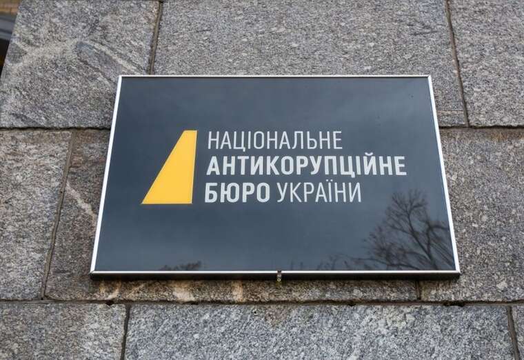 НАБУ заявило про масові обшуки СБУ та ОГП у співробітників Бюро: що відомо