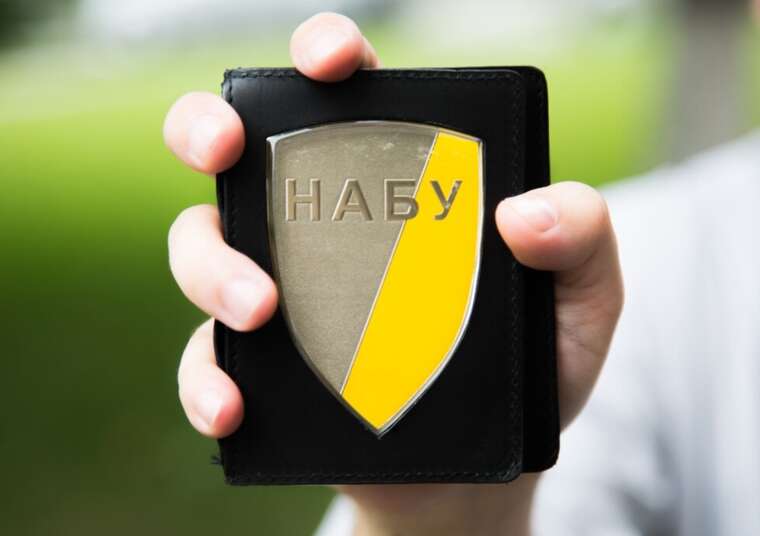 NABU: a trip to Vienna is an official business trip, not a “covered escape”