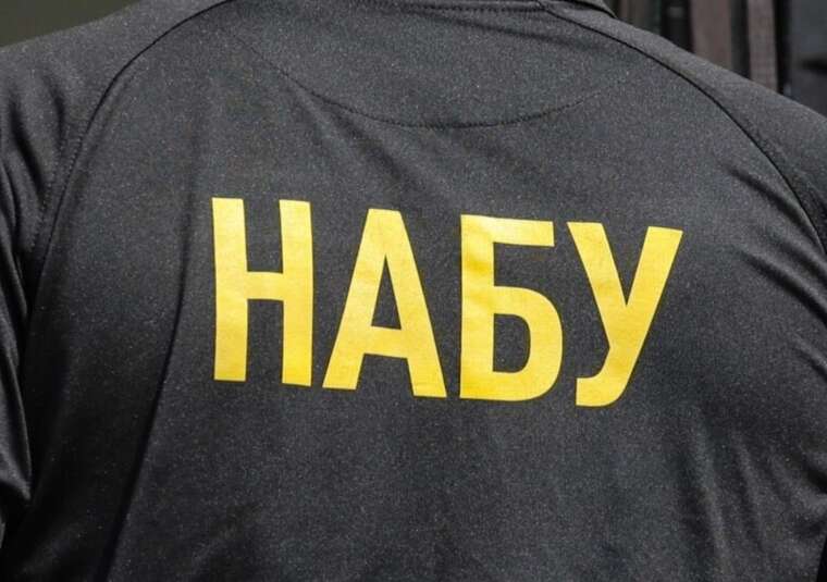 Посли G7 стурбовані обшуками в НАБУ і вимагають пояснень від влади України