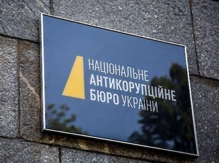 Франція закликає Україну скасувати закон про обмеження повноважень НАБУ