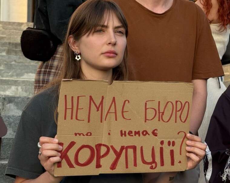 In a number of cities in Ukraine, protests against the limitation of NABUs powers have been announced