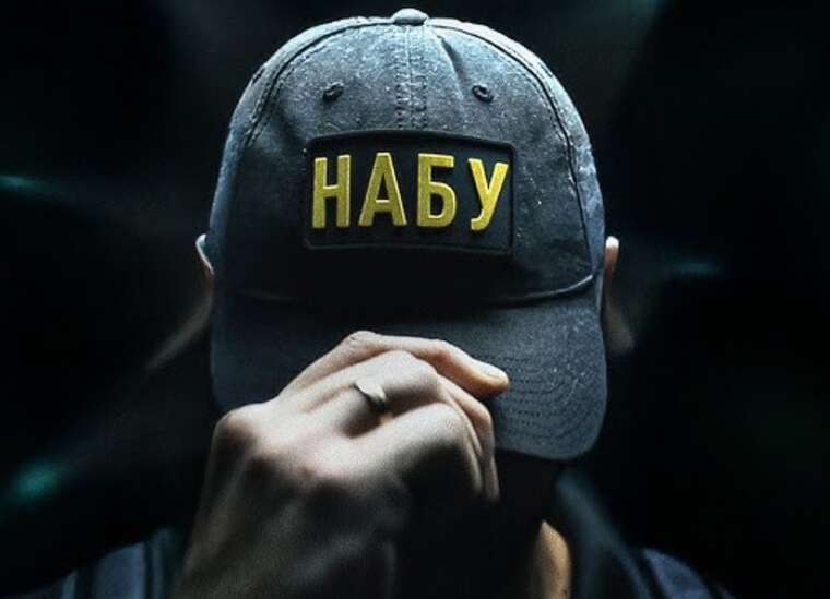 The European Commission informed the Ukrainian government about the consequences due to the reduction of NABUs powers