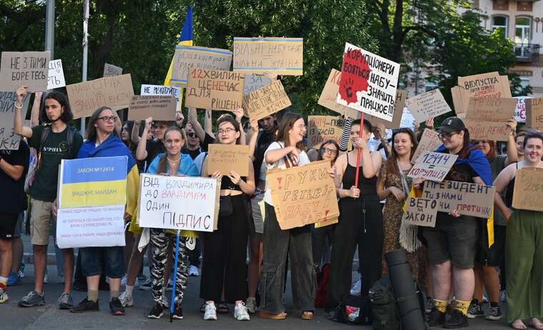 ГУР: Росія може використовувати протести за НАБУ та САП у своїх інтересах