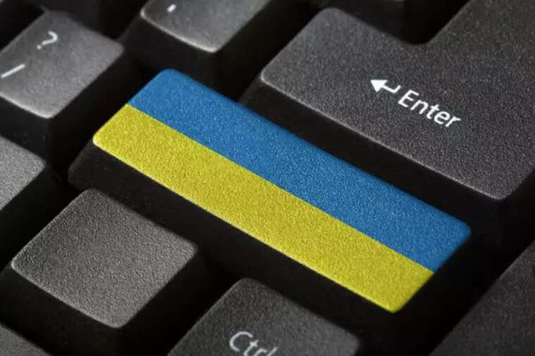 В Украине предлагают полностью запретить российское программное обеспечение до 2030 года