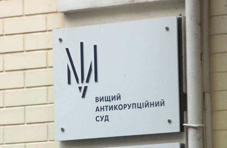 Judge of the HACC reported pressure and surveillance  reached out to the HCJ and the PGO