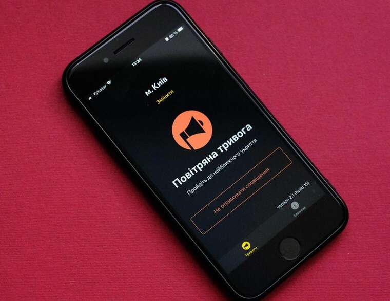 Повітряна тривога в Києві через загрозу застосування балістичних ракет з північного сходу