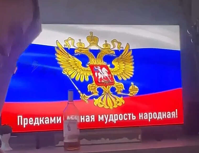 У Дніпрі підлітки зняли відео з розпиванням алкоголю під гімн РФ