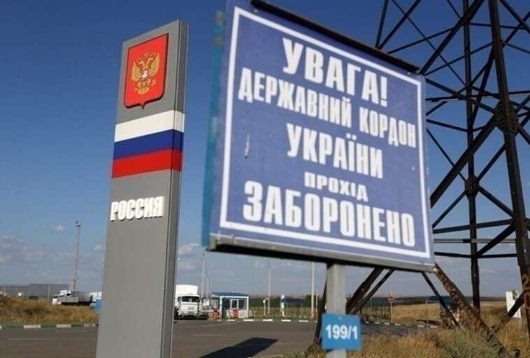 Russia closes 20 border crossing points with Ukraine