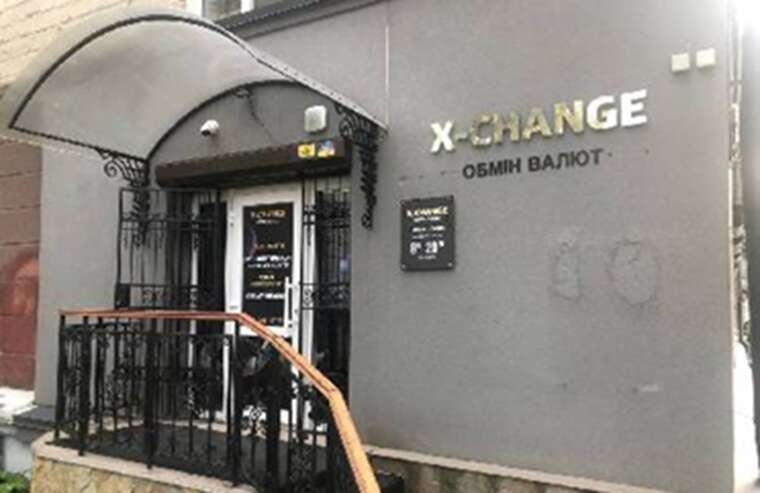 НБУ перевіряє "Обмін24" та X-Change через підозру в нелегальній валютній діяльності без ліцензій