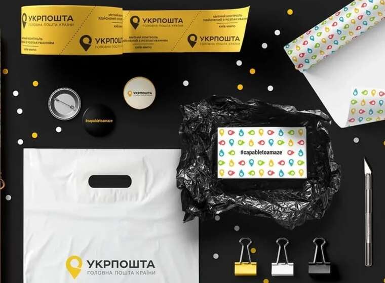 "Логотип понад усе": "Укрпошта" витратить понад 600 тисяч на ребрендинг під час війни