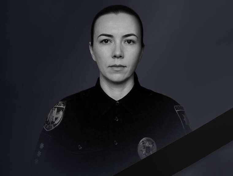 As a result of a Russian strike on Kyiv, police officer Liliya Stepanchuk was killed