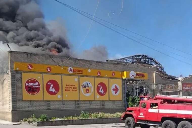 Оккупанты нанесли удар по рынку и магазину в Дружковке: есть раненые