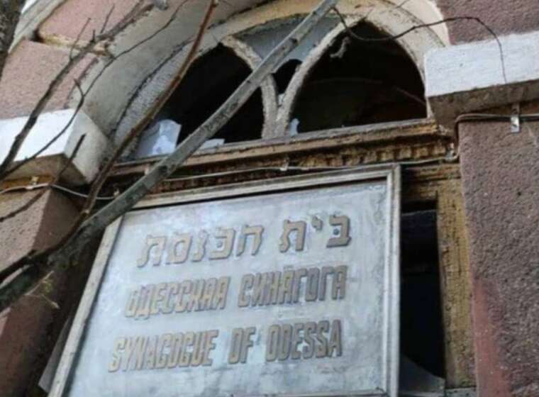 Россияне нанесли ущерб синагоге XIX века в Одессе