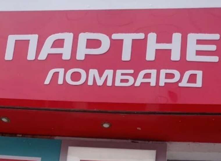 Ювелірна імперія Дмитра Попова: як бізнесмен контролює мережі ломбардів і магазинів прикрас