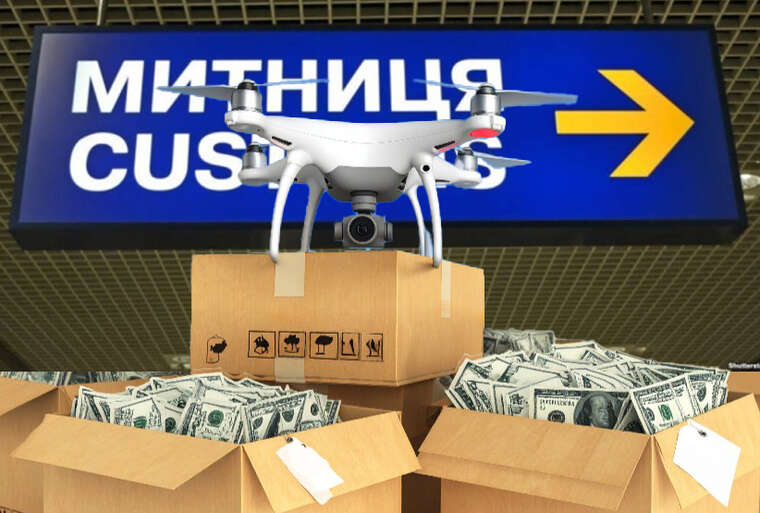 дроны, таможня, дронов