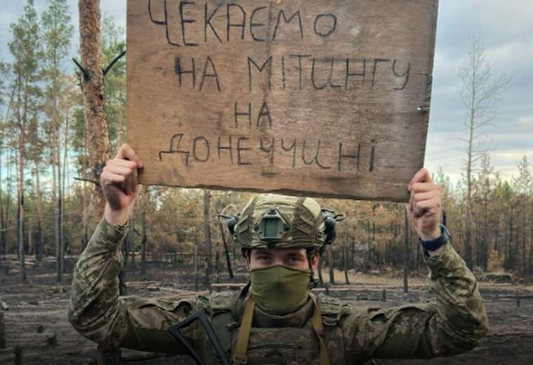 63-тя бригада розкритикувала мітинг у Вінниці: «Через таких, як ви, гинуть інші»