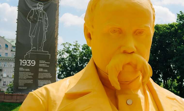 Жёлтый Шевченко в центре Киева оказался копией французского арт-проекта