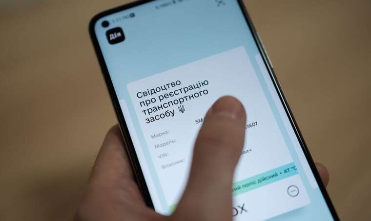 В "Дії" знову запрацювали послуги для водіїв