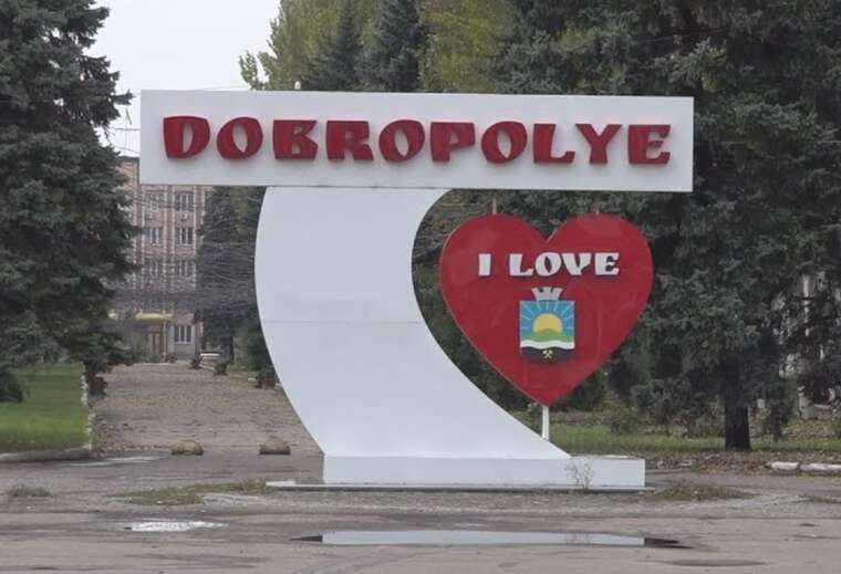 Військовий "Скіф": Ворог буде просуватися на захід, щоб перерізати логістику до Добропілля