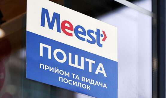 Компанія Meest через посередника Oddisey ltd продовжує співпрацювати з країною-агресором