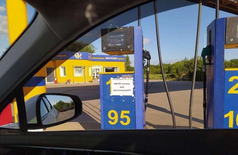 FT: Удари України по НПЗ спричинили паливну кризу в РФ