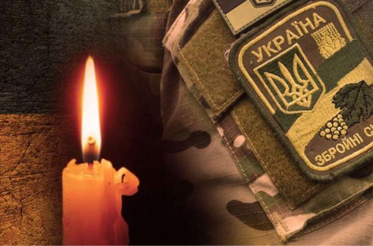 На Донбасі загинув військовий з Київщини Олександр Клібус