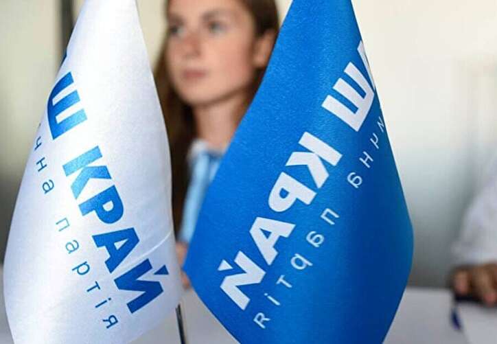 Проросійська партія «Наш край» оголосила про саморозпуск