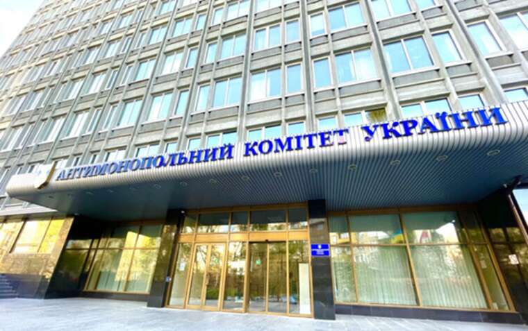 АМКУ оштрафував компанії Альперіна: їм заборонили брати участь у держзакупівлях