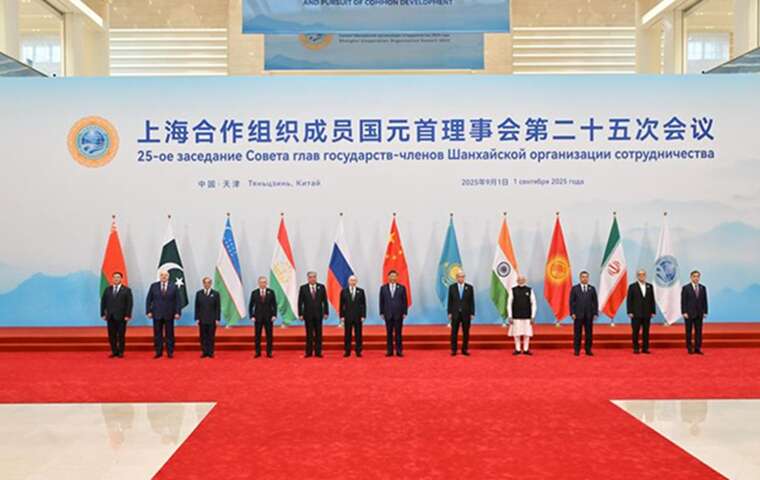 Создание Банка развития ШОС: страны-участницы объединяются, чтобы "нивелировать санкционное давление"