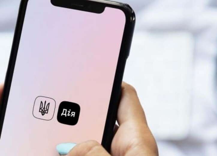 В «Дію» інтегрували державного ШІ-асистента для надання послуг громадянам