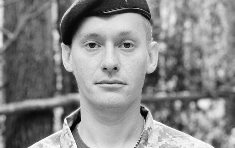 Захищаючи Україну, загинув військовий із Дніпропетровщини