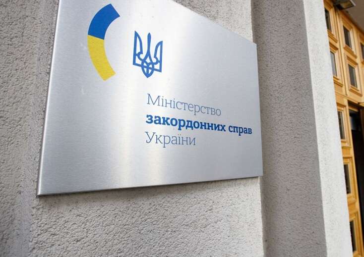 The Ministry of Foreign Affairs of Ukraine rejected Putin’s proposal to meet in Moscow