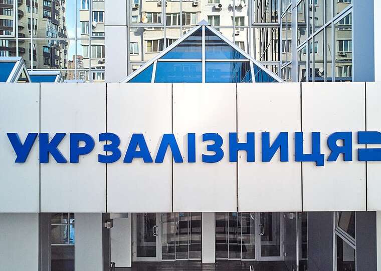 "Укрзалізниця" відкрила продаж квитків на поїзди з Ужгорода до ЄС євроколією